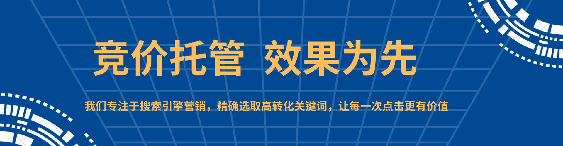 林园百度开户高返点