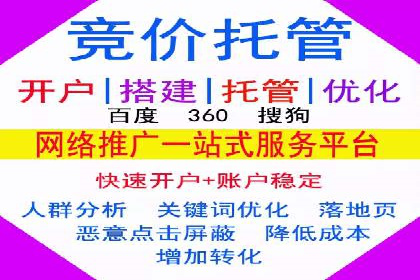 行业领袖的信息流推广开户经验分享